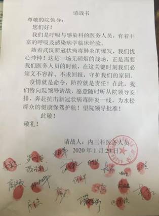 微信圖片_20200203115402
